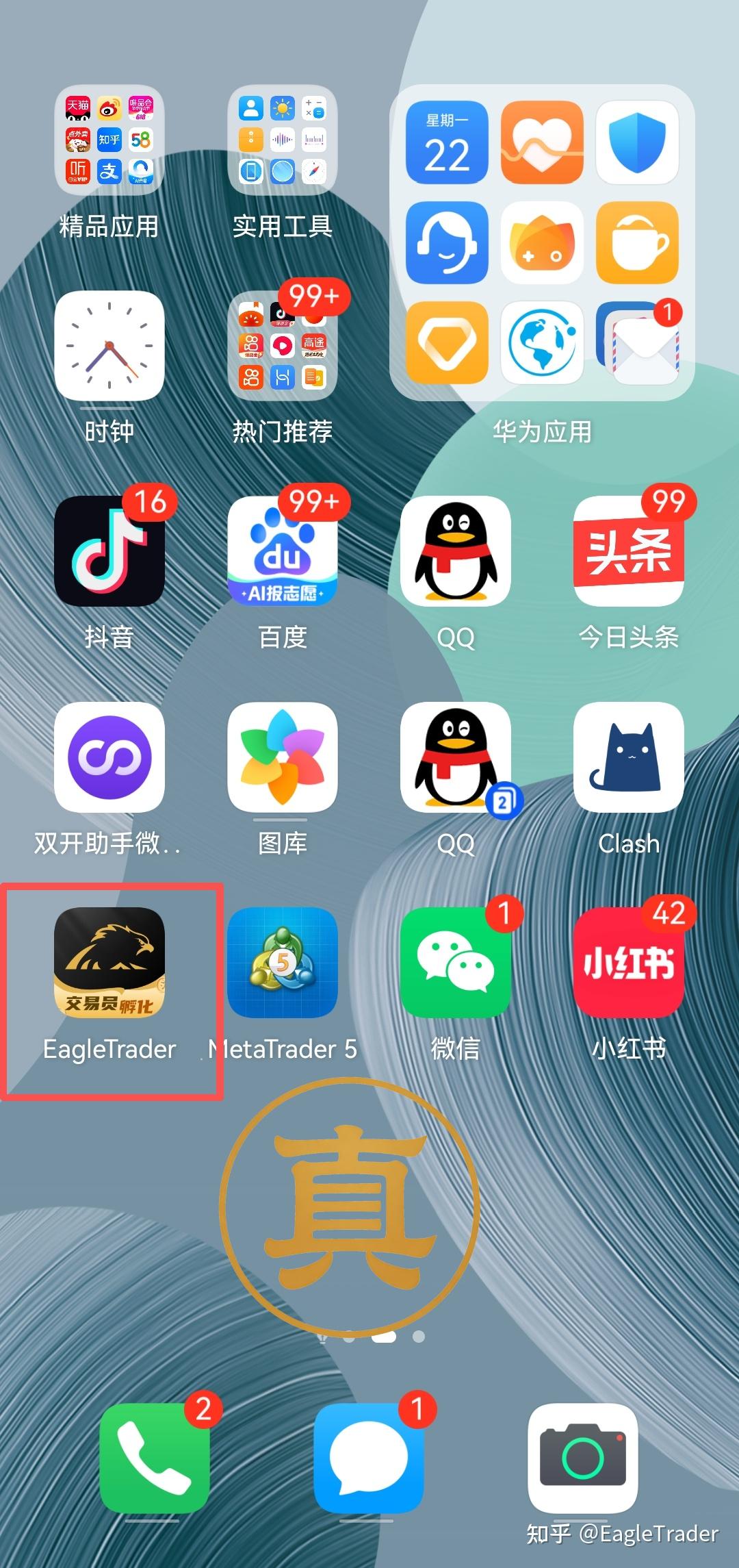 ���Իƽ���ƽ̨